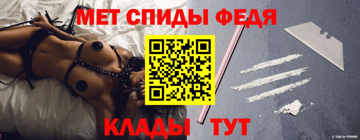 АМФ Розовый Набережные Челны