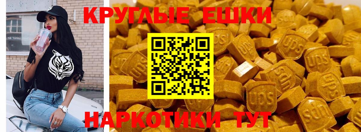 ЭКСТАЗИ  Вход с VPN  где купить   Экстази 280мг  ЭКСТАЗИ louis Vuitton  ОМГ ОМГ ССЫЛКА  Набережные Челны 