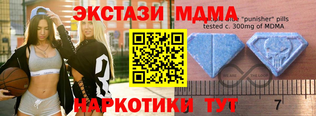 Экстази Дубай Набережные Челны