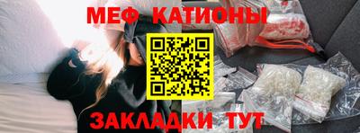 герыч Сланцы