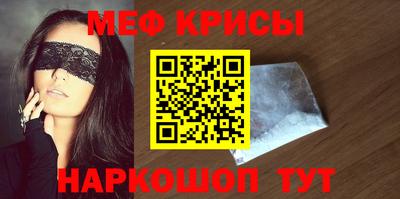 герыч Славгород