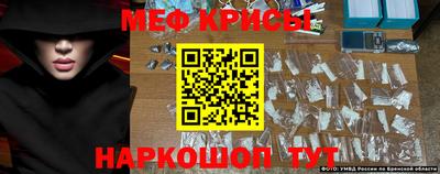 MESCALINE Славянск-на-Кубани