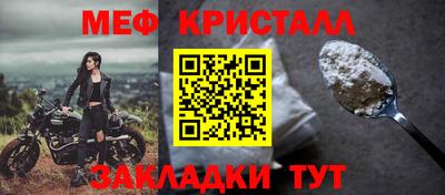 MESCALINE Славянск-на-Кубани
