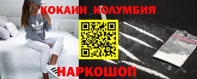MESCALINE Славянск-на-Кубани