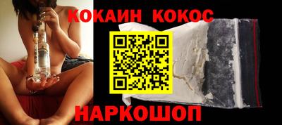 герыч Сланцы