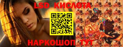 MESCALINE Славянск-на-Кубани