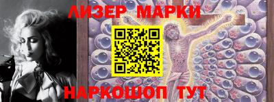 герыч Сланцы