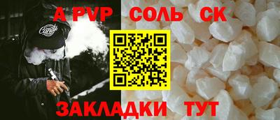 MESCALINE Славянск-на-Кубани
