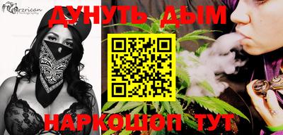MESCALINE Славянск-на-Кубани