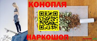 MESCALINE Славянск-на-Кубани