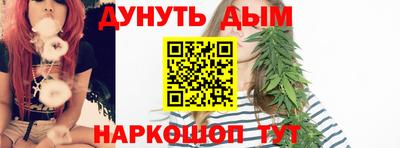 герыч Сланцы
