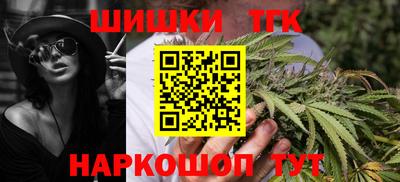 герыч Сланцы