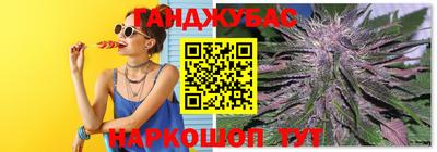 MESCALINE Славянск-на-Кубани