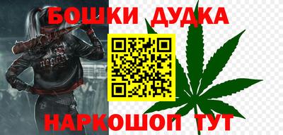 герыч Сланцы
