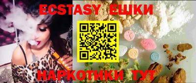 герыч Сланцы