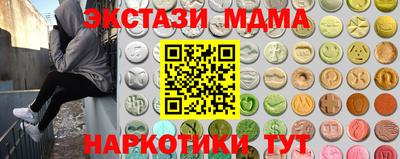 герыч Сланцы
