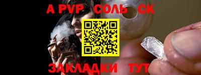 MESCALINE Славянск-на-Кубани