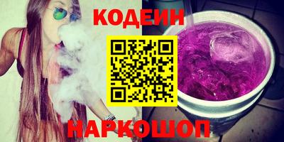 герыч Сланцы