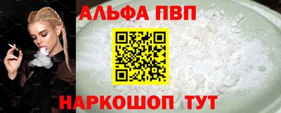 MESCALINE Славянск-на-Кубани