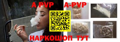 герыч Сланцы