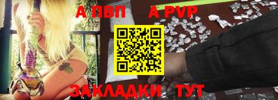 герыч Сланцы