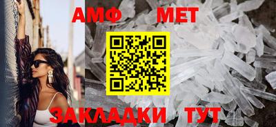 герыч Сланцы