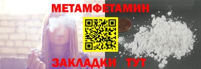 герыч Сланцы