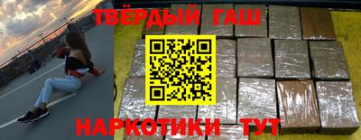 MESCALINE Славянск-на-Кубани