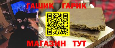 герыч Славгород