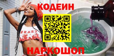 герыч Сланцы