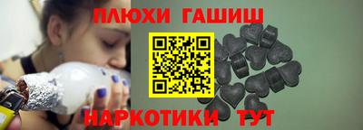 MESCALINE Славянск-на-Кубани
