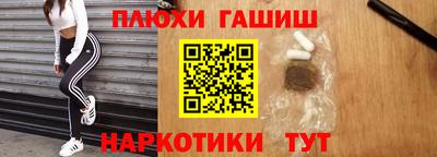 MESCALINE Славянск-на-Кубани