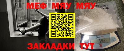 MESCALINE Славянск-на-Кубани