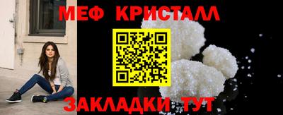 герыч Сланцы