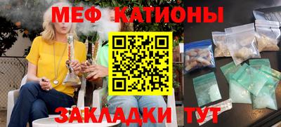 герыч Сланцы