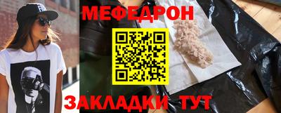 наркотики Северобайкальск