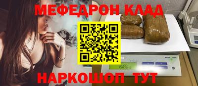 герыч Славгород