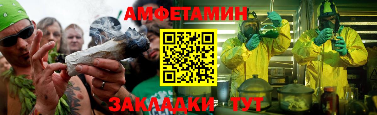 Набережные Челны  МЕТАМФЕТАМИН мет  Метамфетамин  Вход с VPN 