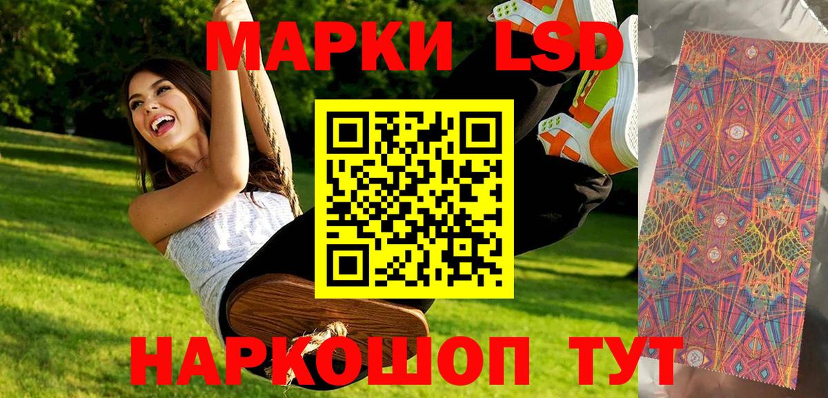 Наркотические марки  Вход с VPN  Набережные Челны  Марки 25I-NBOMe 1,5мг 