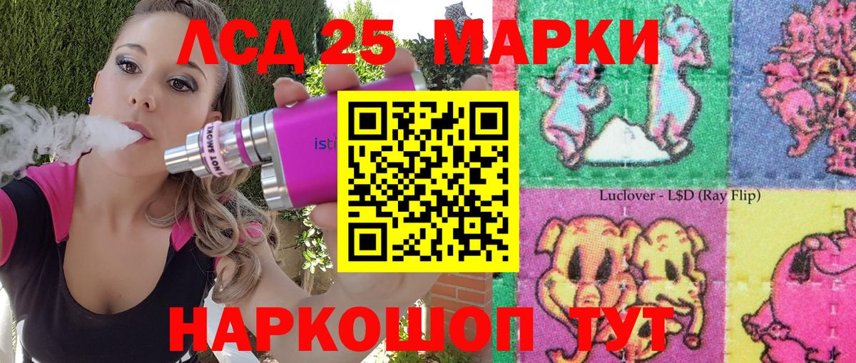 Марки N-bome 1,8мг Набережные Челны