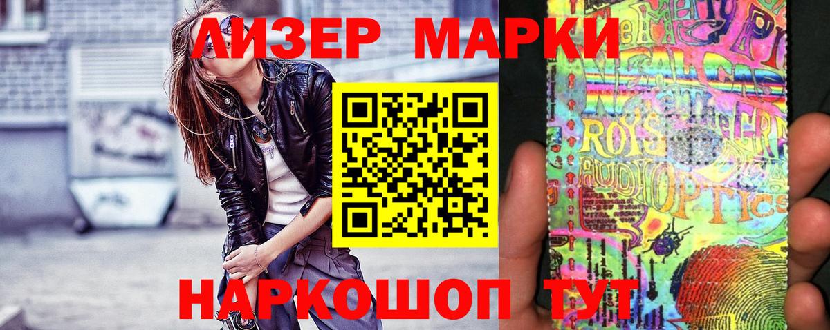 Галлюциногенные грибы Набережные Челны