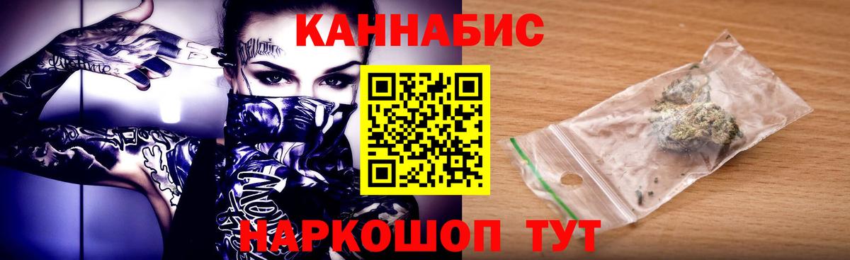 МАРИХУАНА MAZAR Набережные Челны